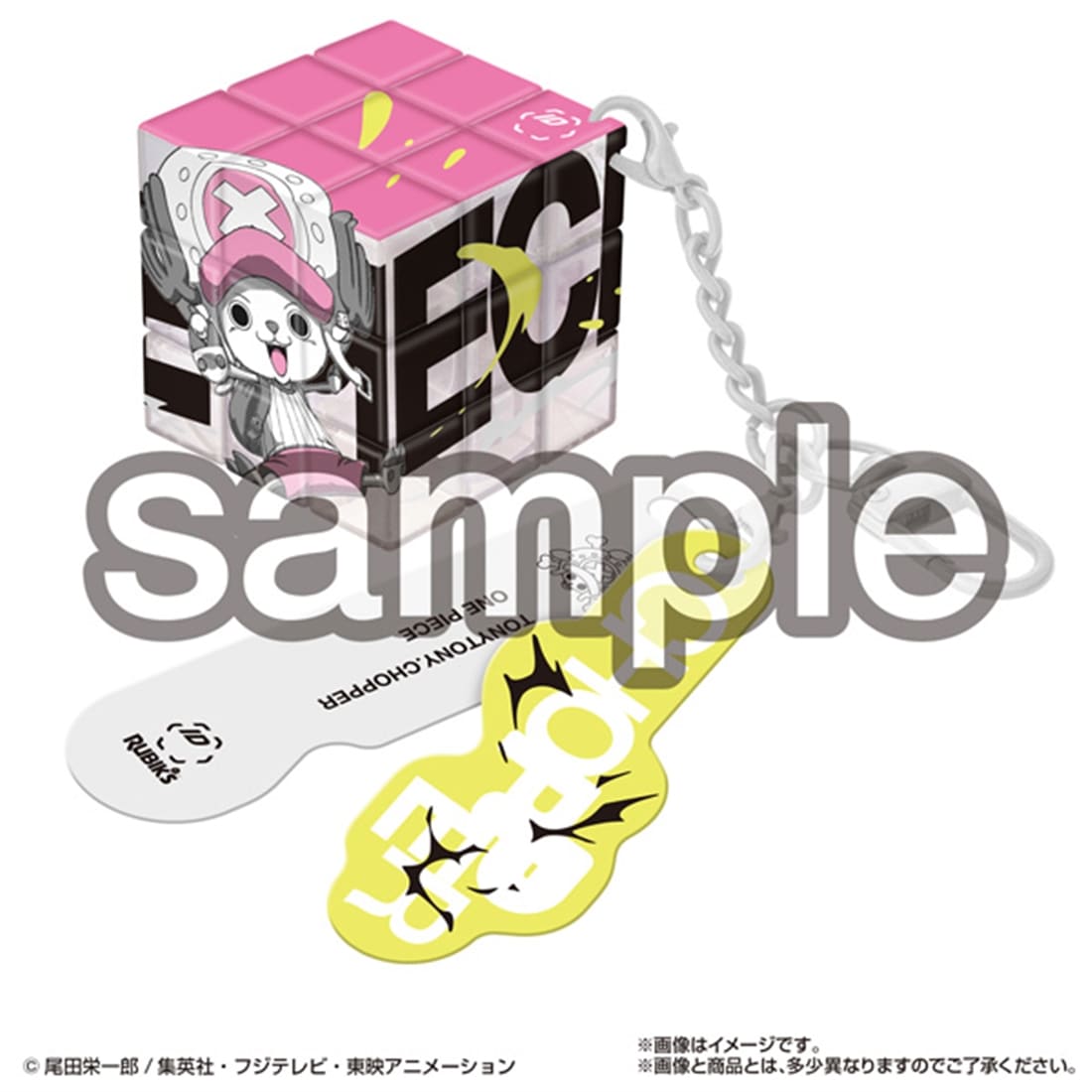 ONE PIECE RUBIK'S ID 【1BOX】