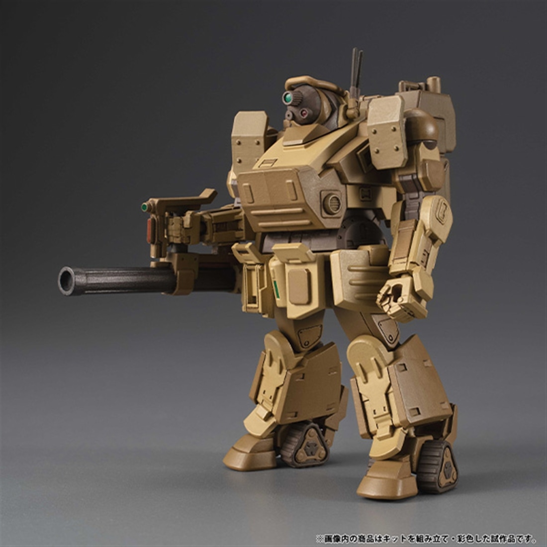 装甲騎兵ボトムズ 灰色の魔女 VAKIT プラトーン 【1BOX】