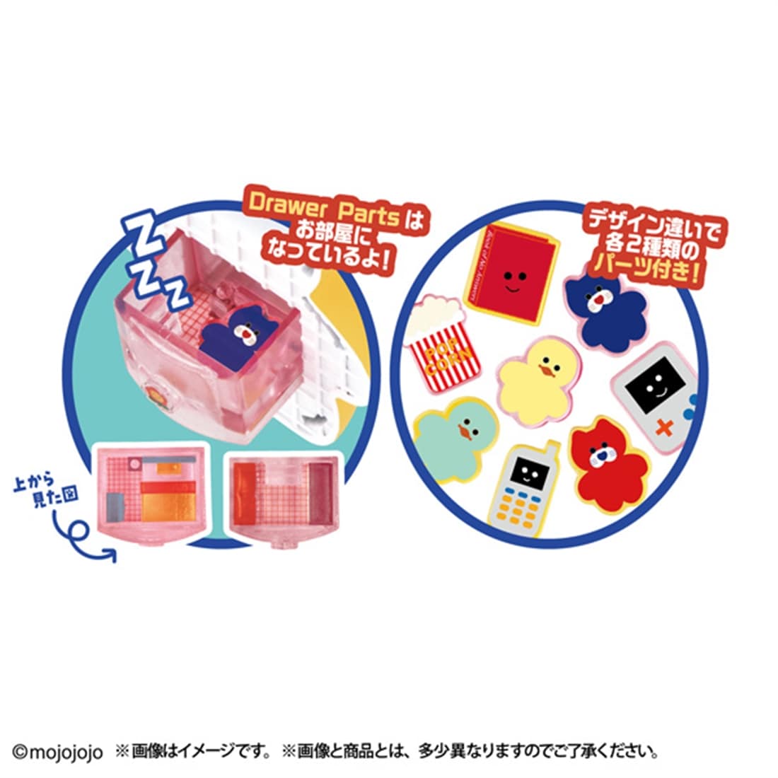 mojojojo INSIDE FANTASY 【1BOX】