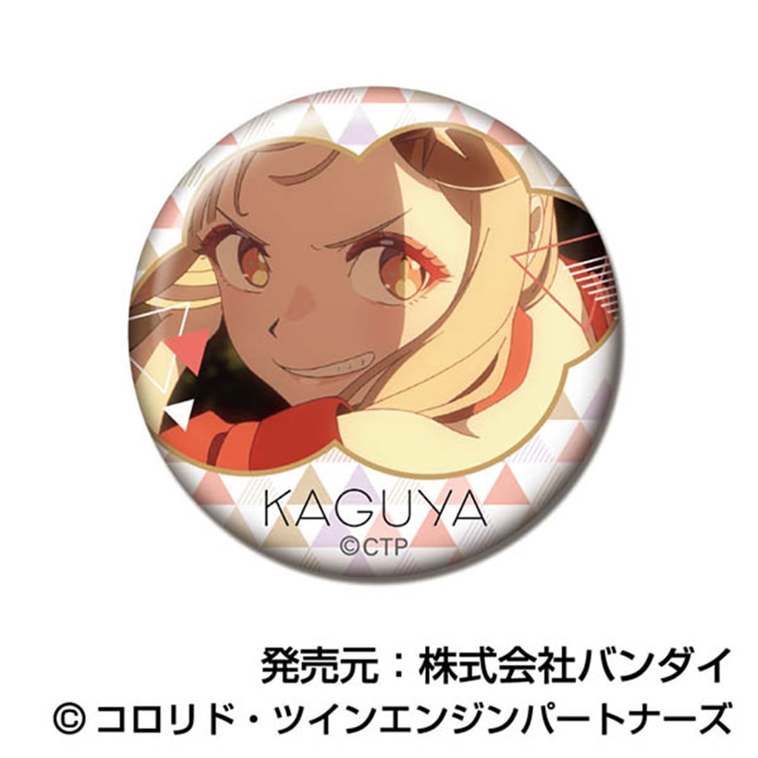 超かぐや姫！ メモリーCANバッジ かぐやBOX 【1BOX】