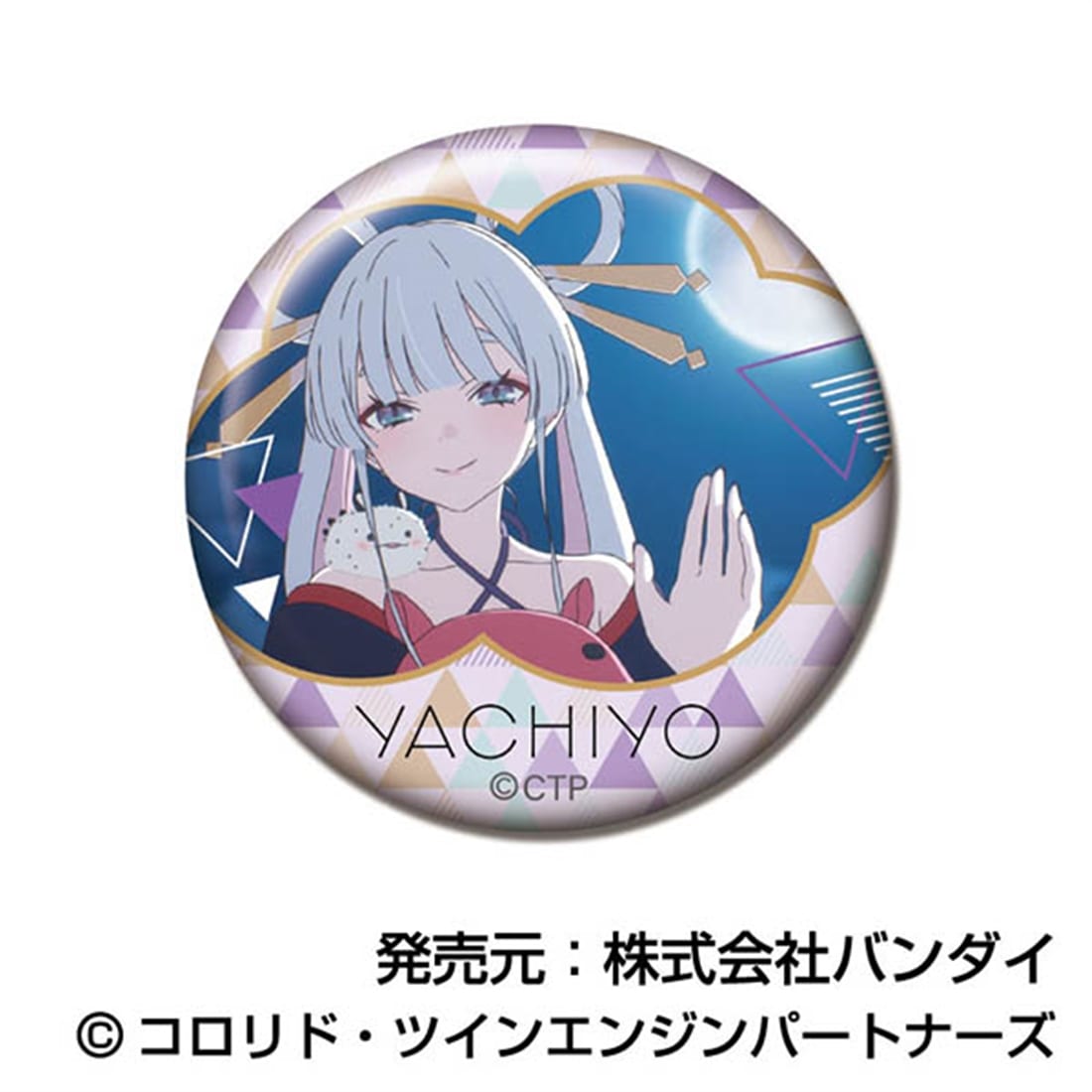 超かぐや姫！ メモリーCANバッジ 月見ヤチヨBOX 【1BOX】