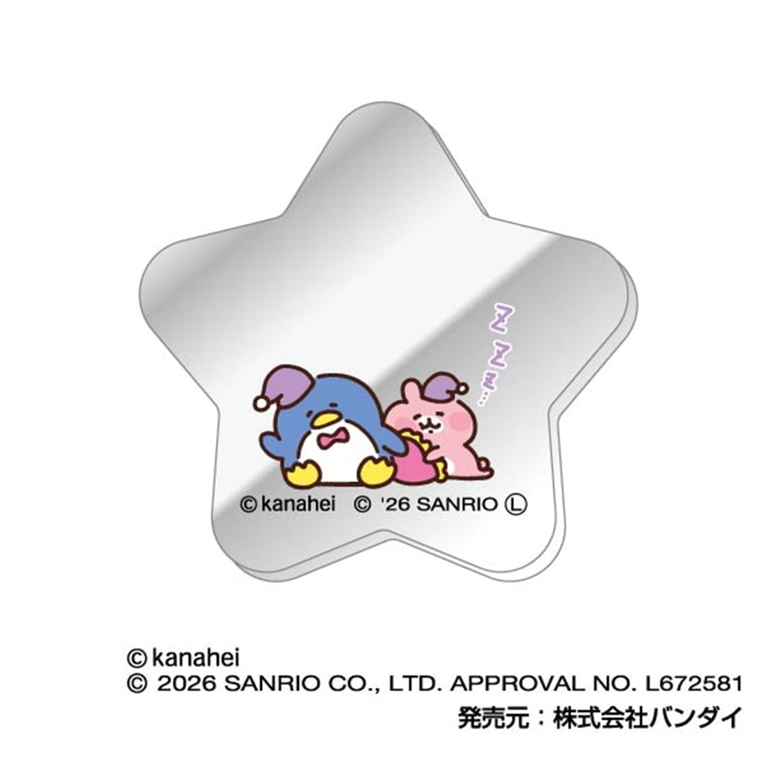 カナヘイの小動物×サンリオキャラクターズ コレクションミラーステッカー 【1BOX】