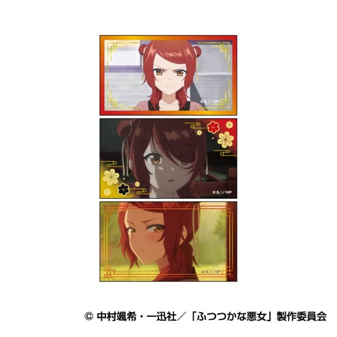 ふつつかな悪女ではございますが ～雛宮蝶鼠とりかえ伝～ メモリーカットステッカー 【1BOX】