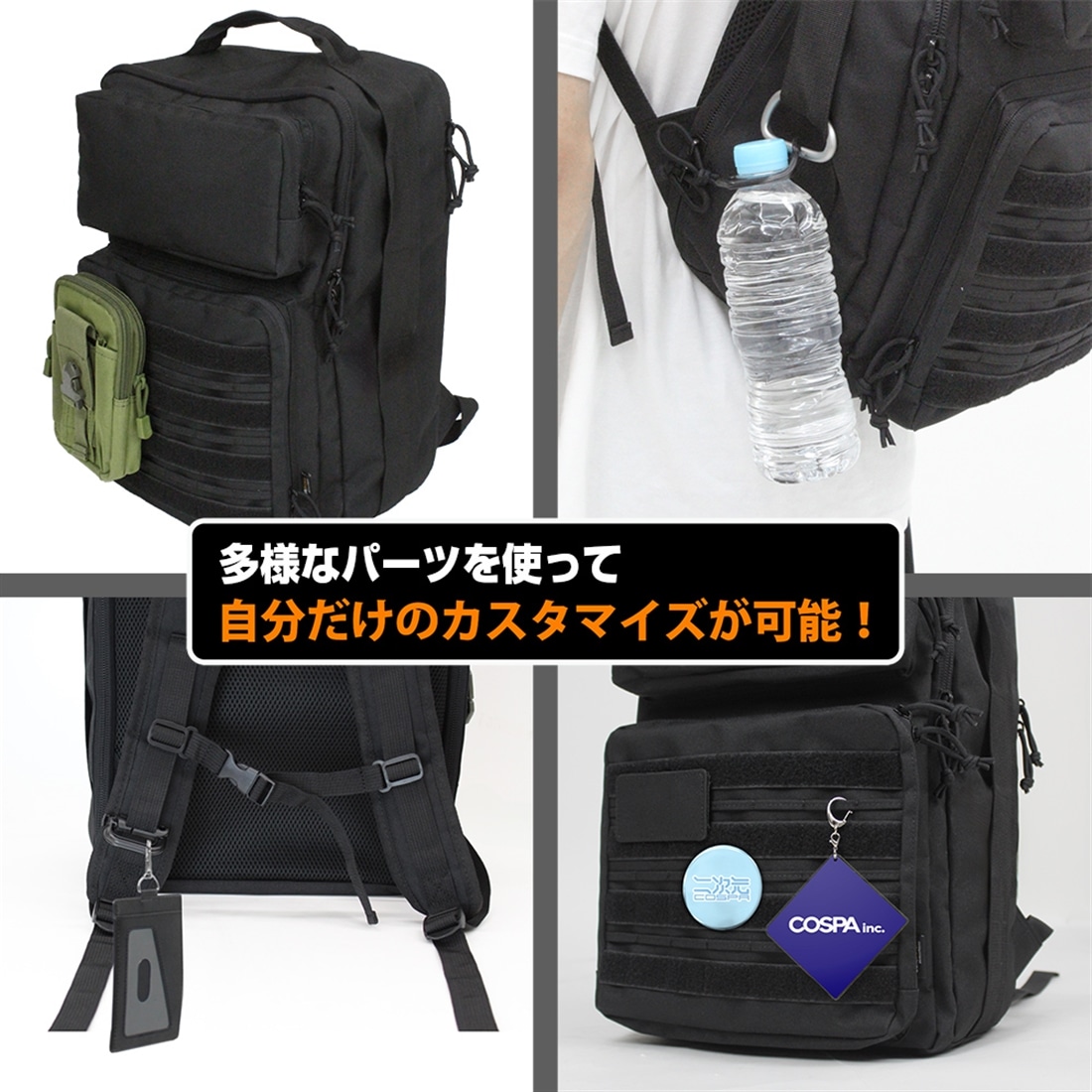 機動戦士ガンダム 復讐のレクイエム ジオン 欧州方面軍 ファンクショナルバックパック RANGER GREEN
