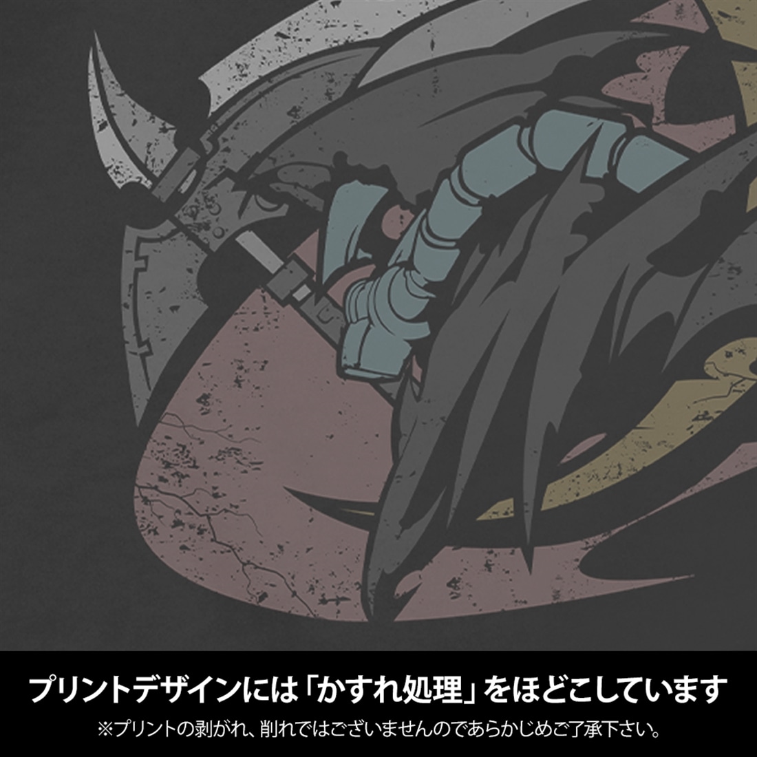 機動戦士ガンダム 復讐のレクイエム ミッドナイターズ Tシャツ SUMI S S