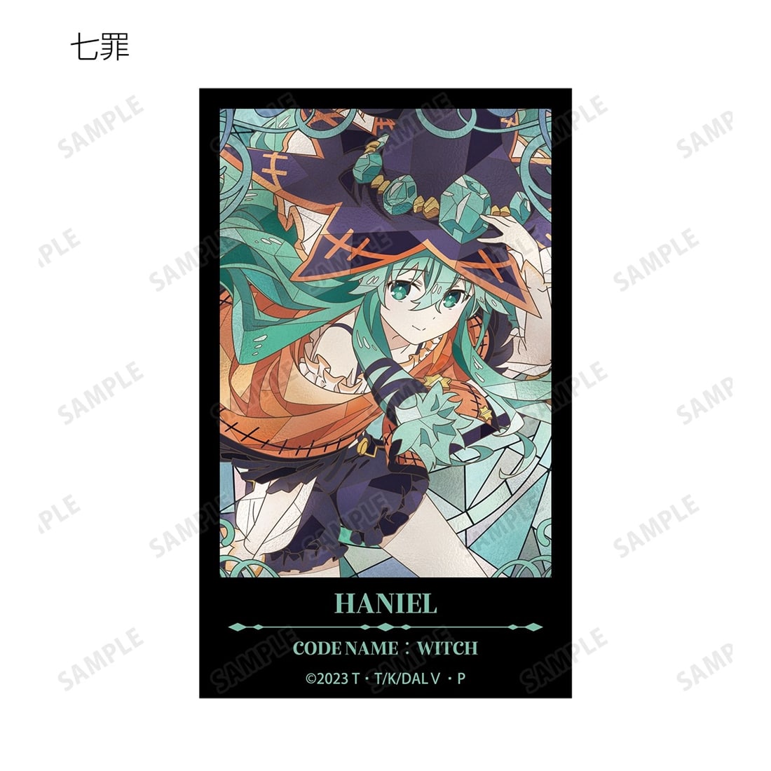 デート・ア・ライブV トレーディング Aure Glass コンパクトクリアカード 【1BOX】