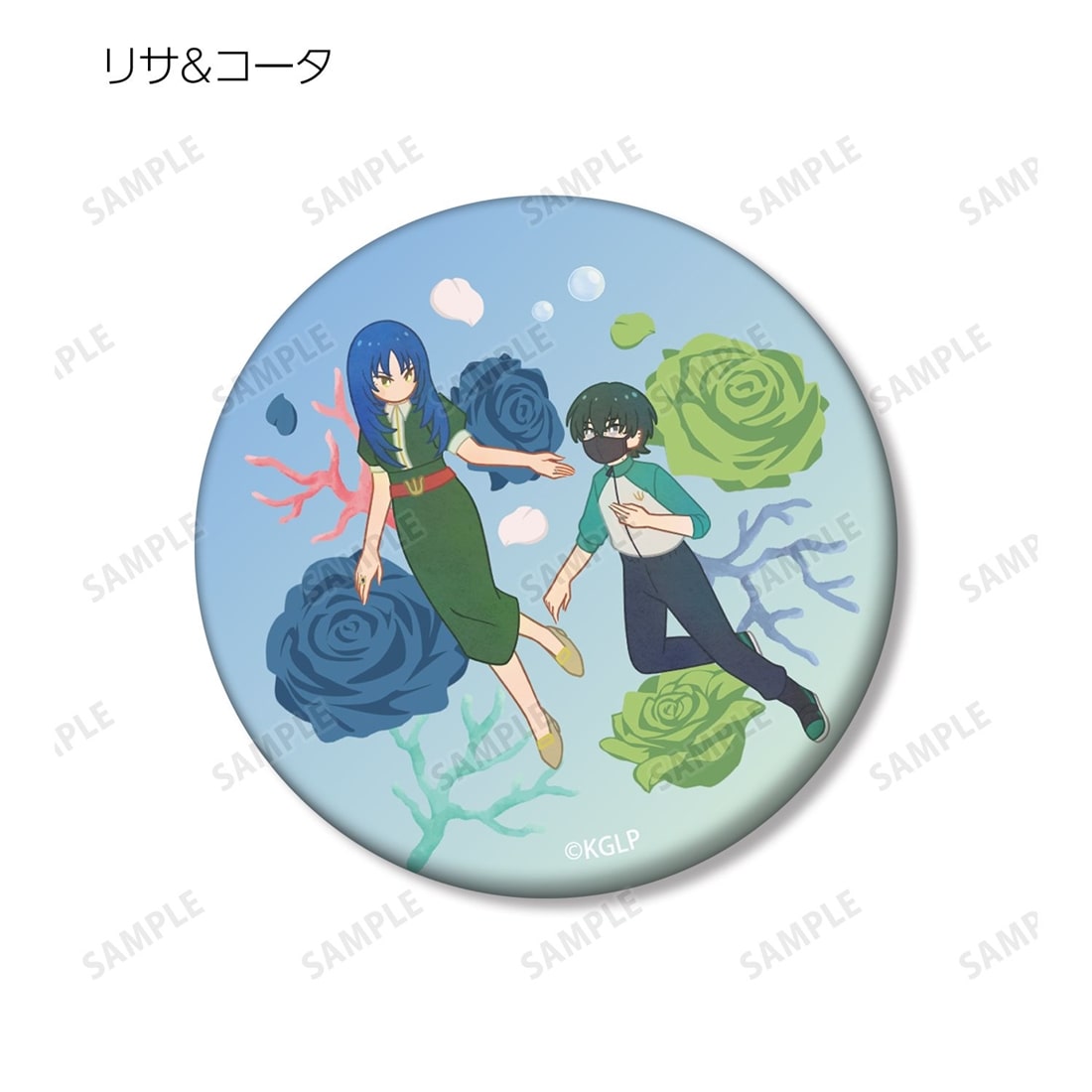 さよならララ トレーディング Botania マット缶バッジ 【1BOX】
