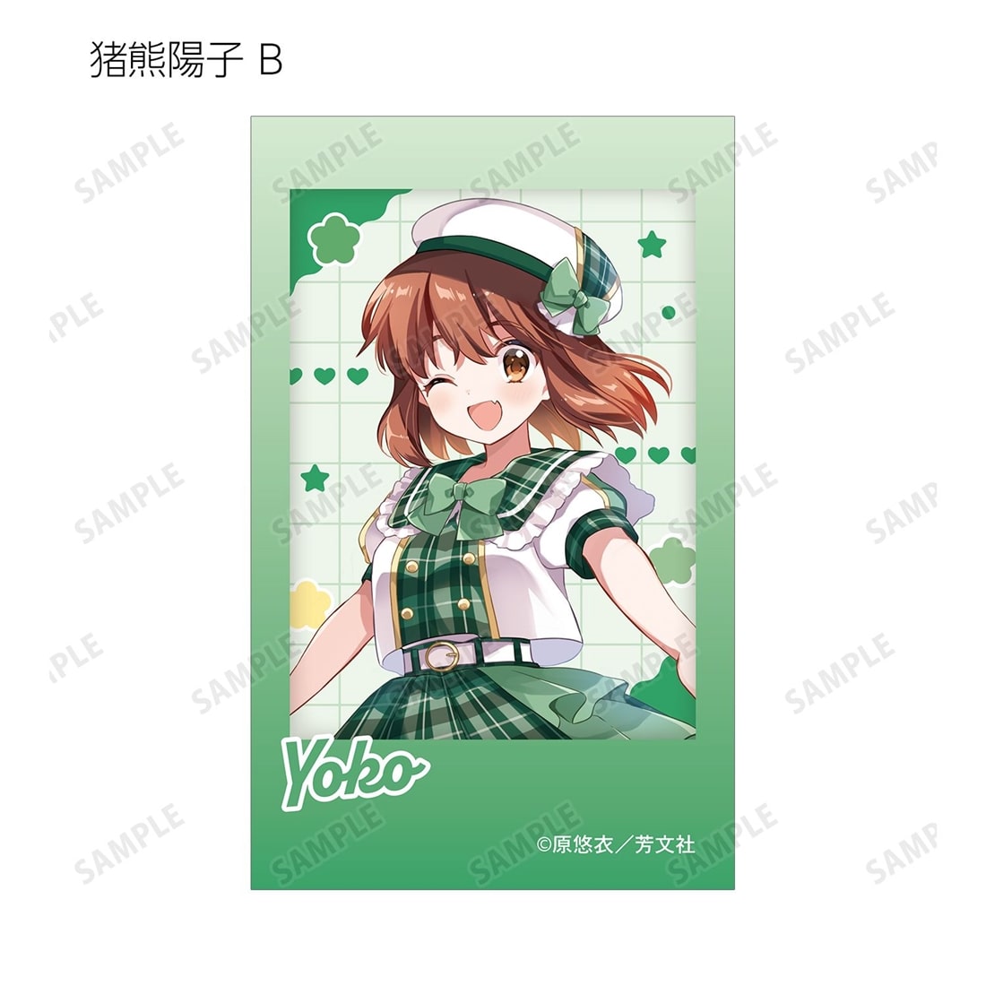 きんいろモザイク 原悠衣先生 描き下ろし アイドル風衣装ver. トレーディングイラストカード 【1BOX】