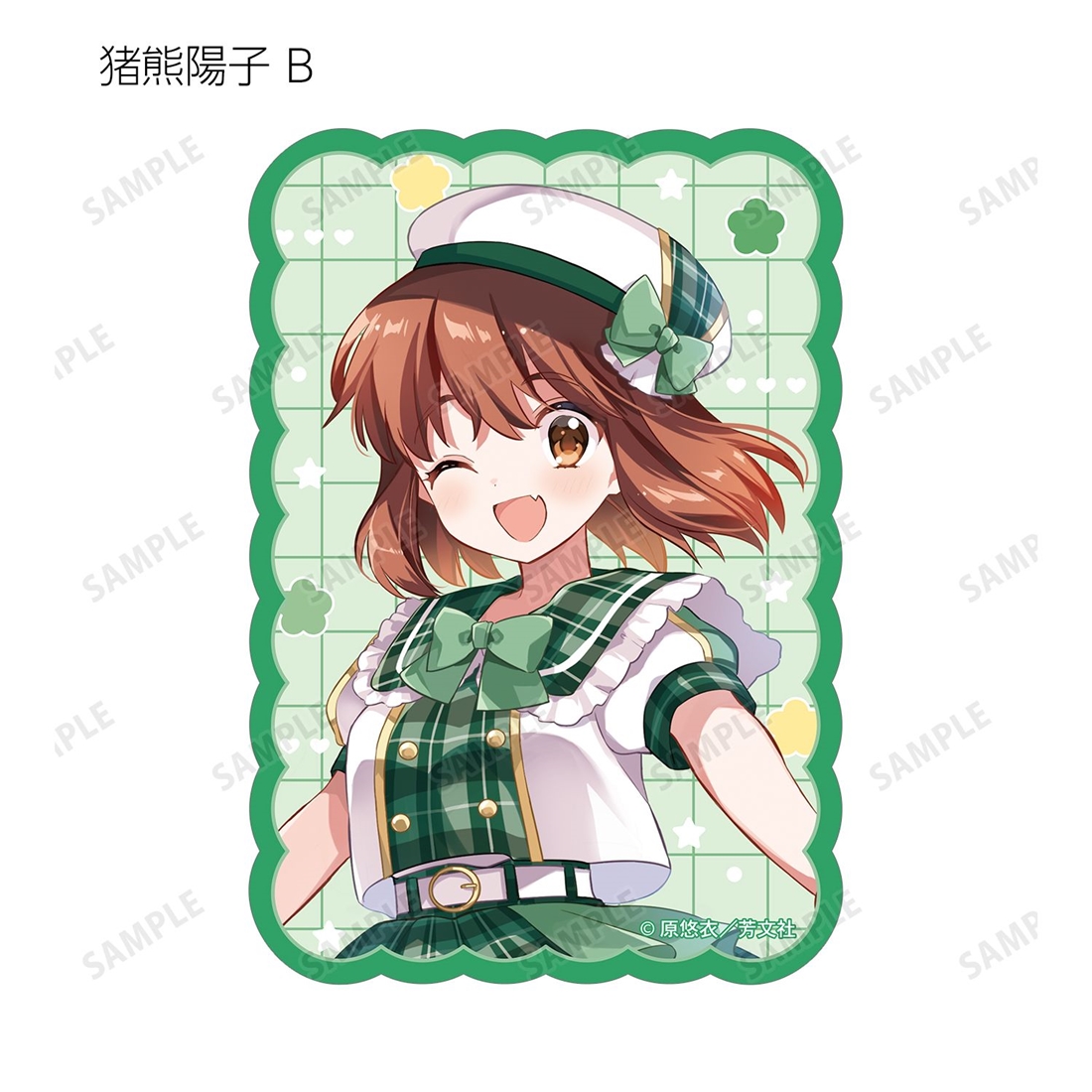 きんいろモザイク 原悠衣先生 描き下ろし アイドル風衣装ver. トレーディングダイカットステッカー 【1BOX】