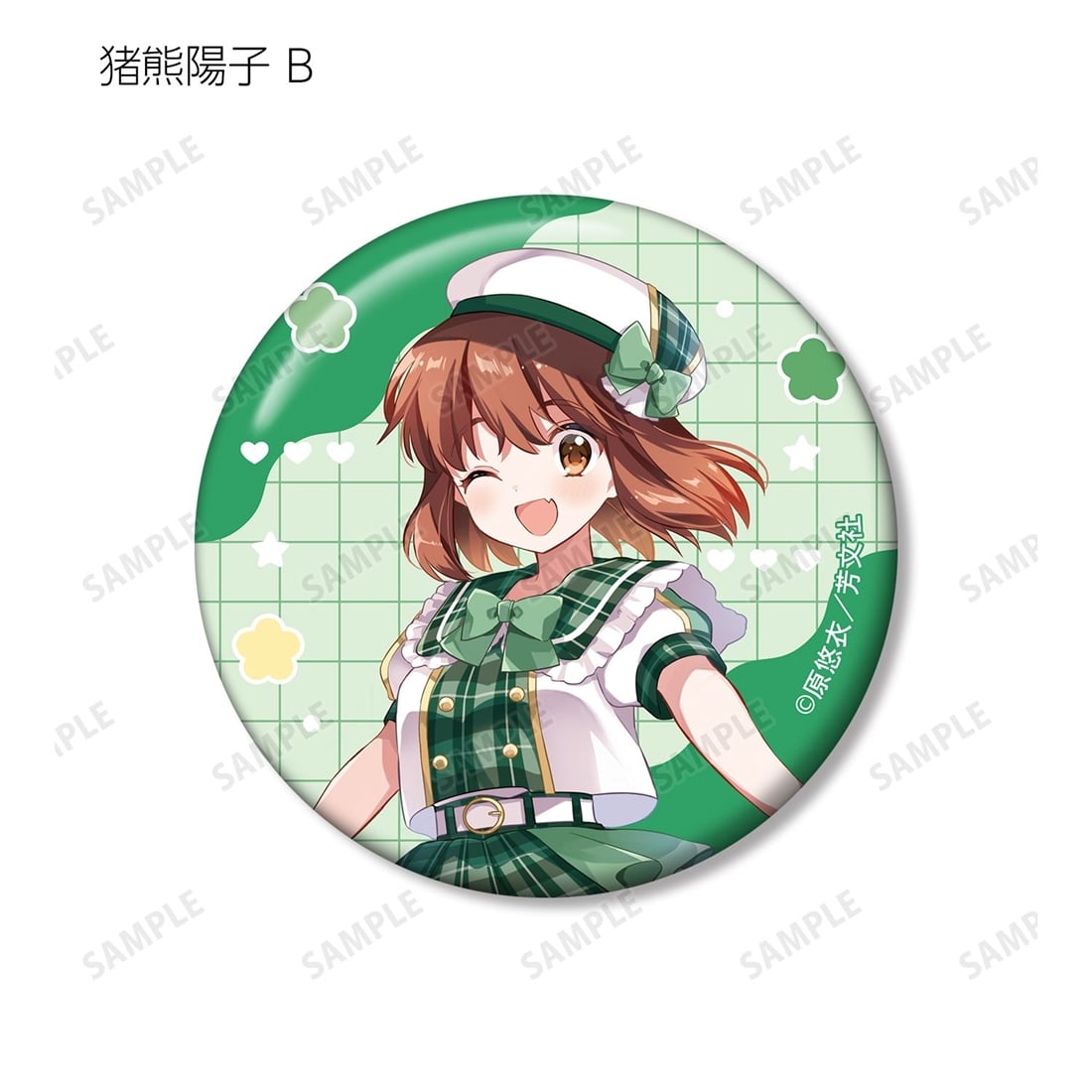 きんいろモザイク 原悠衣先生 描き下ろし アイドル風衣装ver. トレーディング缶バッジ 【1BOX】