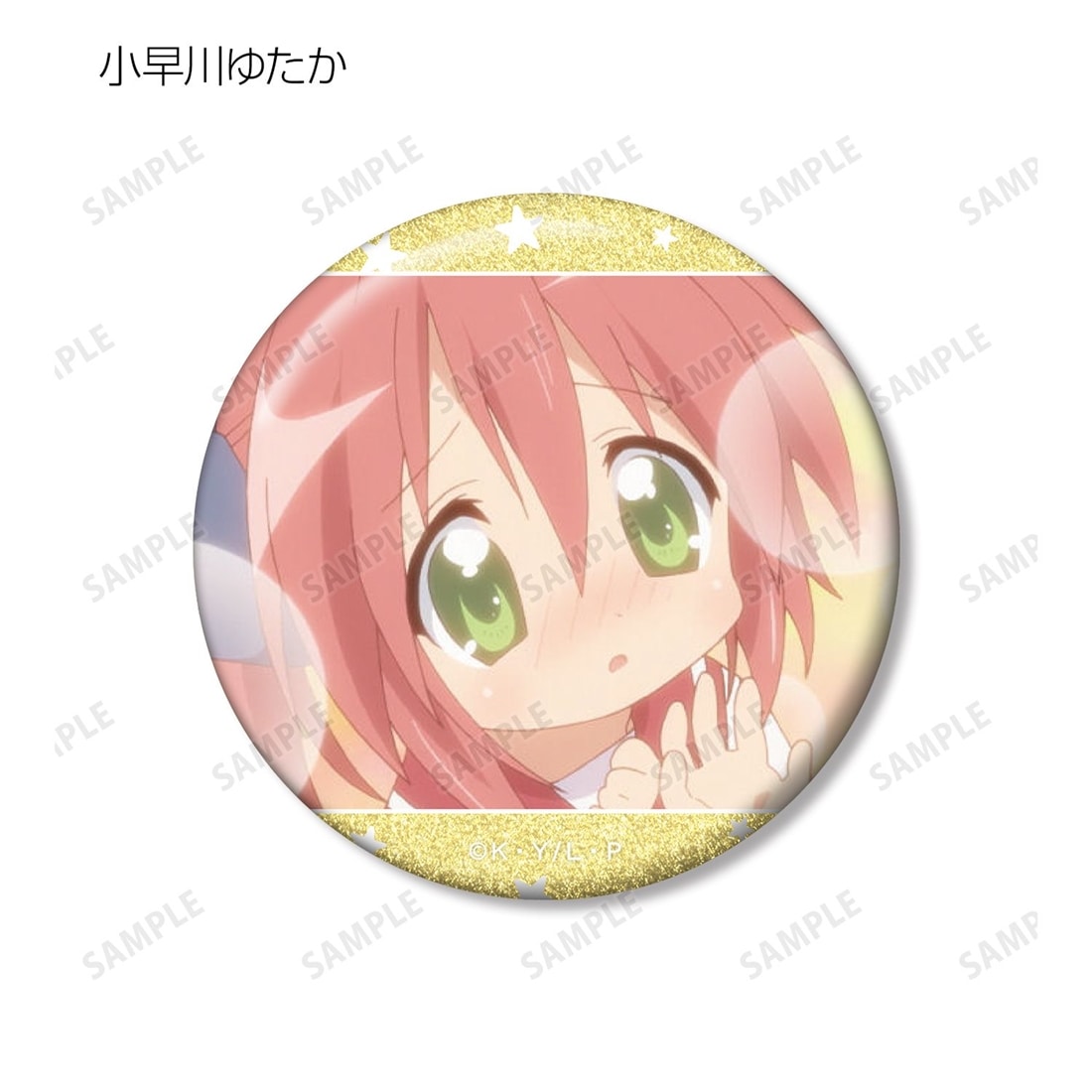 らき☆すた トレーディング場面写グリッター缶バッジ 【1BOX】