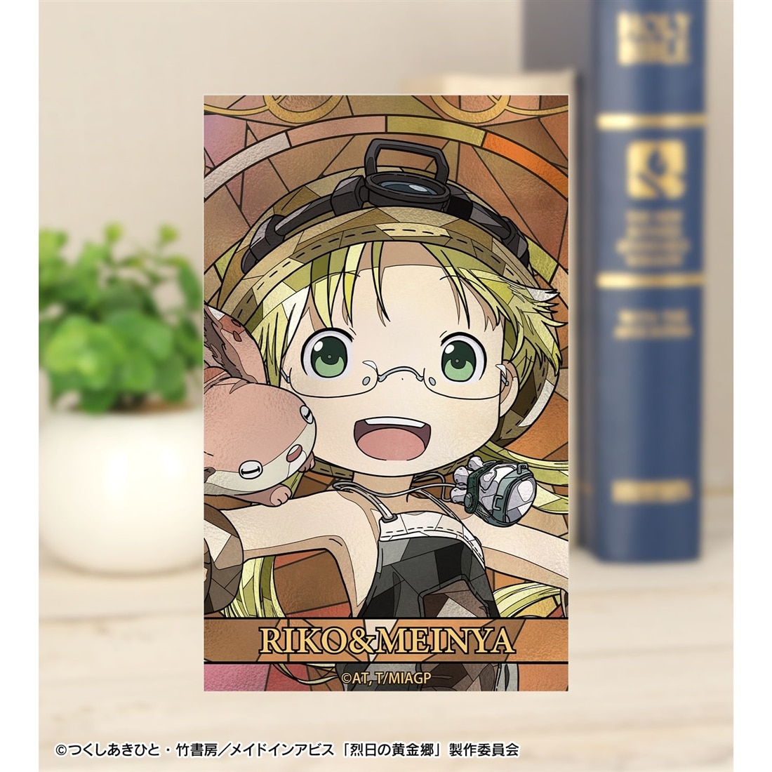 メイドインアビス 烈日の黄金郷 トレーディング Aure Glass コンパクトクリアカード 【1BOX】