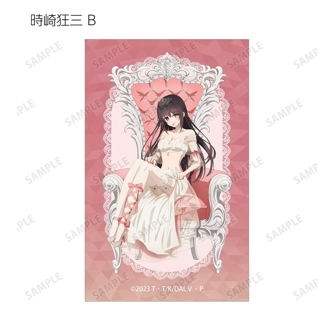 デート・ア・ライブV 描き下ろし プリンセス玉座ver. トレーディングイラストカード 【1BOX】