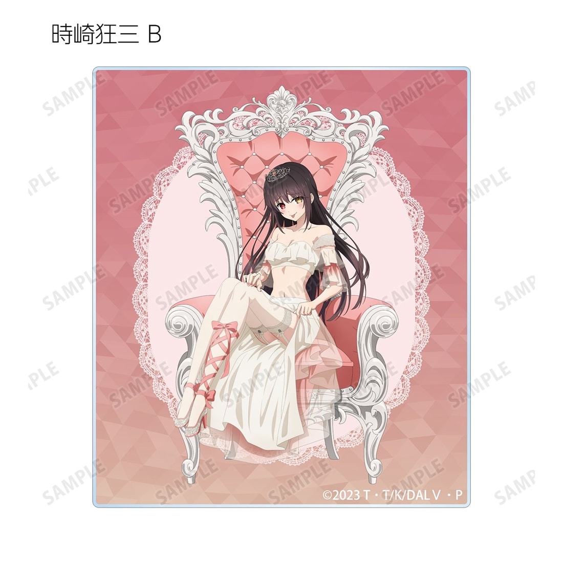 デート・ア・ライブV 描き下ろし プリンセス玉座ver. トレーディングアクリルカード 【1BOX】