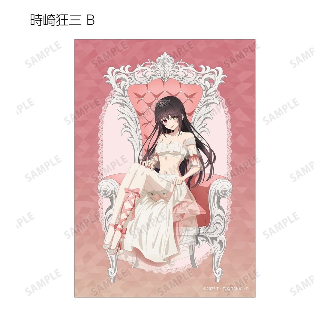 デート・ア・ライブV 描き下ろし プリンセス玉座ver. トレーディングブロマイド 【1BOX】