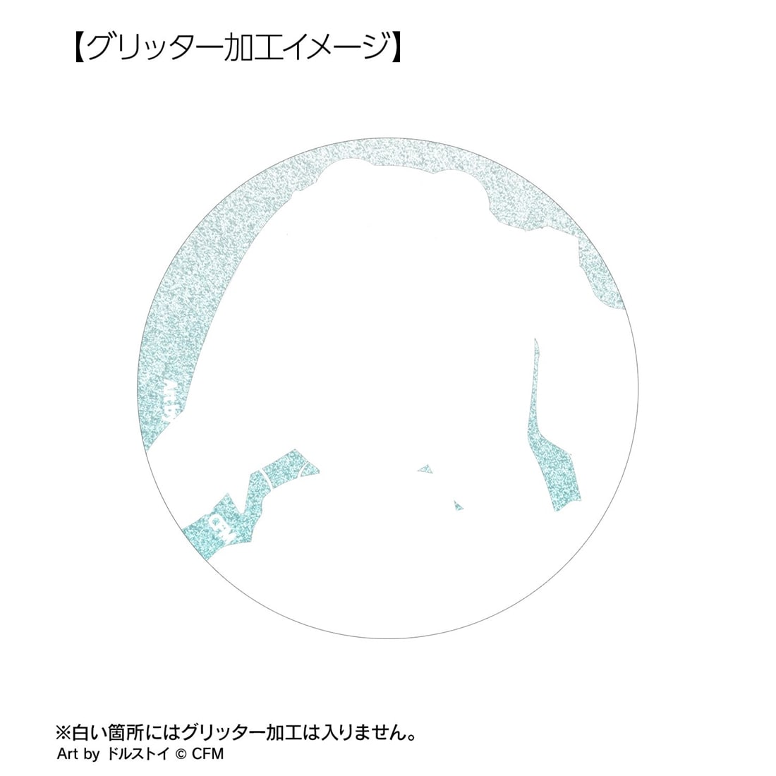 初音ミク 描き下ろし シティポップver. Art by ドルストイ トレーディンググリッター缶バッジ 【1BOX】