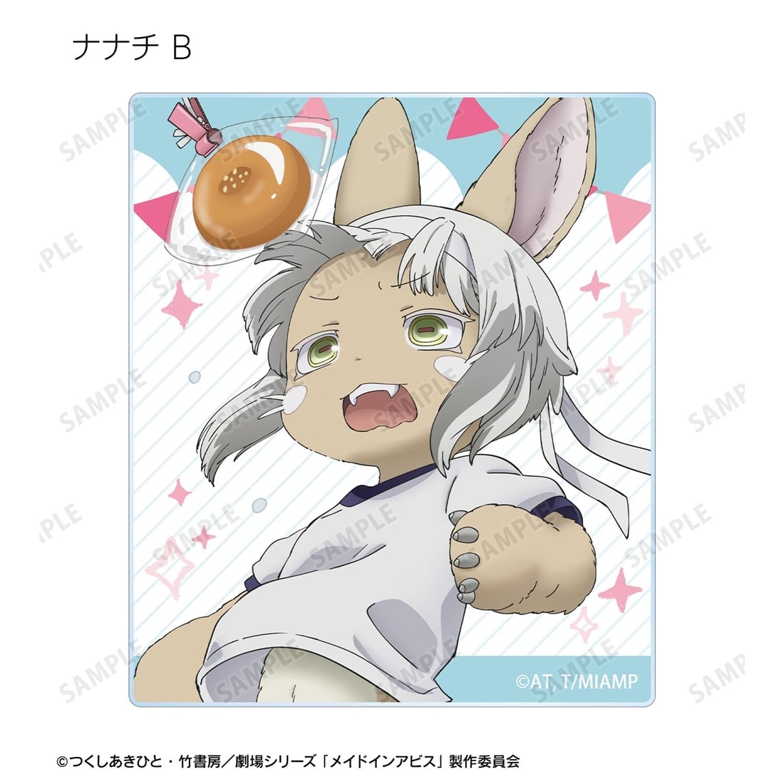 メイドインアビス 描き下ろし 運動会ver. トレーディングアクリルカード 【1BOX】