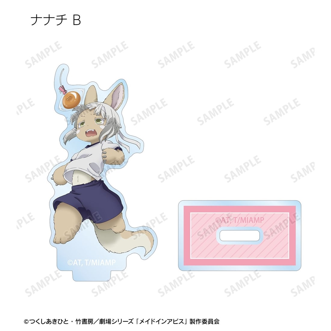 メイドインアビス 描き下ろし 運動会ver. トレーディングアクリルスタンド 【1BOX】