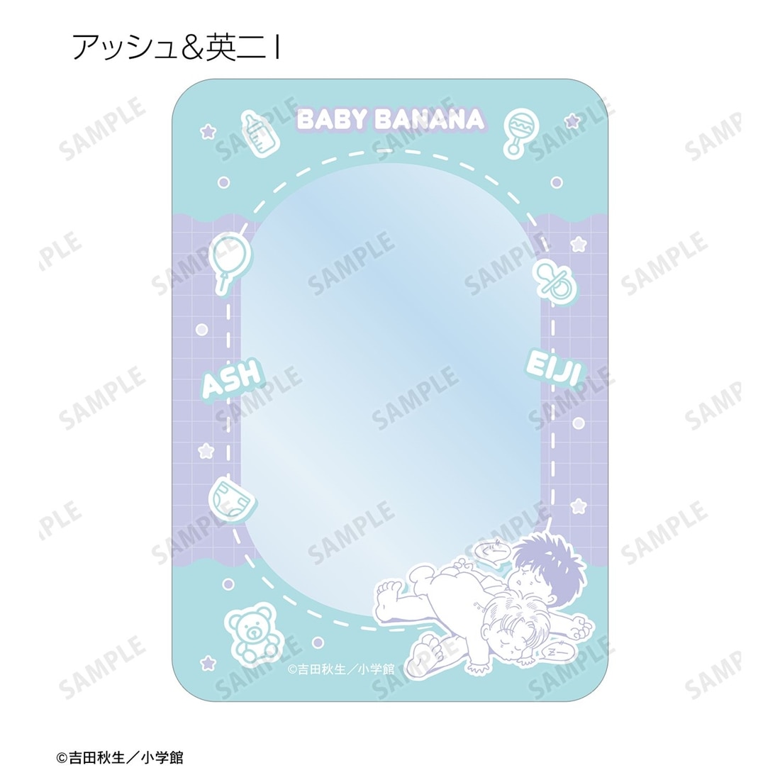 BANANA FISH トレーディングB8硬質カードケース BABY BANANA ver. 【1BOX】