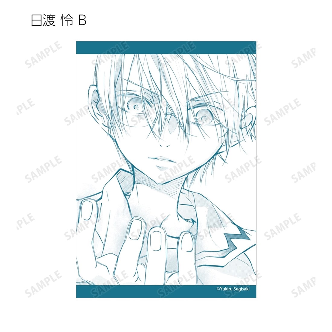 D・N・ANGEL トレーディング原作イラストブロマイド 【1BOX】