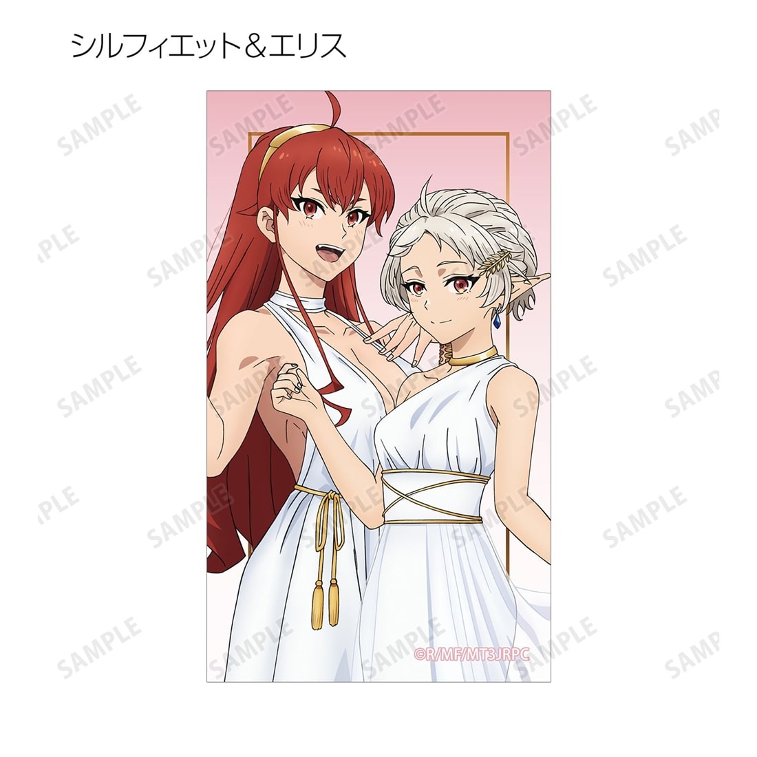 無職転生Ⅲ ～異世界行ったら本気だす～ 描き下ろし 女神ver. トレーディングイラストカード 【1BOX】