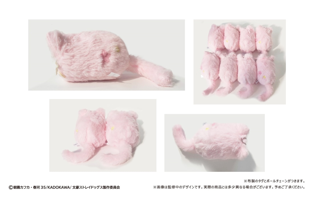 文豪ストレイドッグス レトロちっくマスコット はるにゃんこVer. 【1BOX】