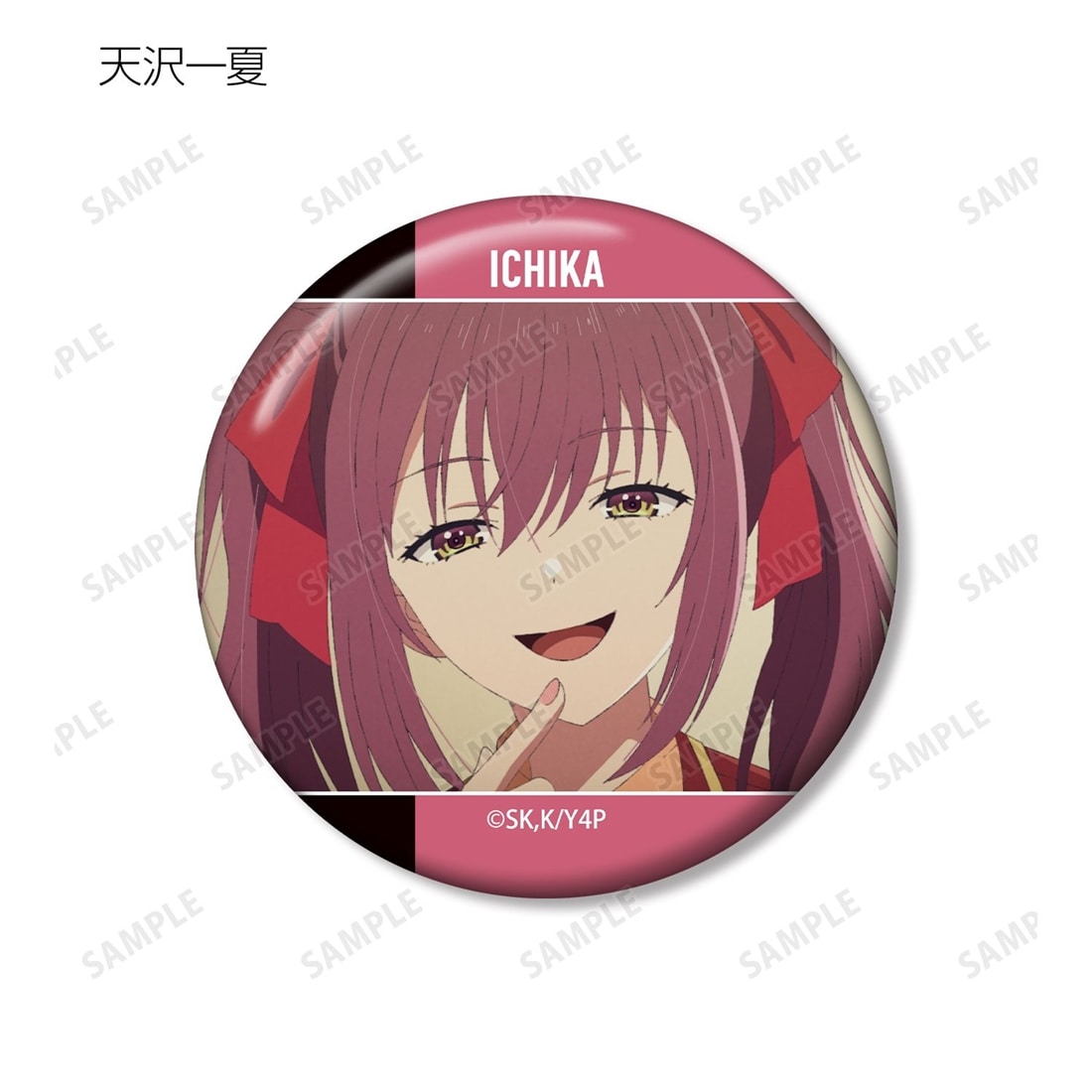 ようこそ実力至上主義の教室へ トレーディング場面写缶バッジ 【1BOX】