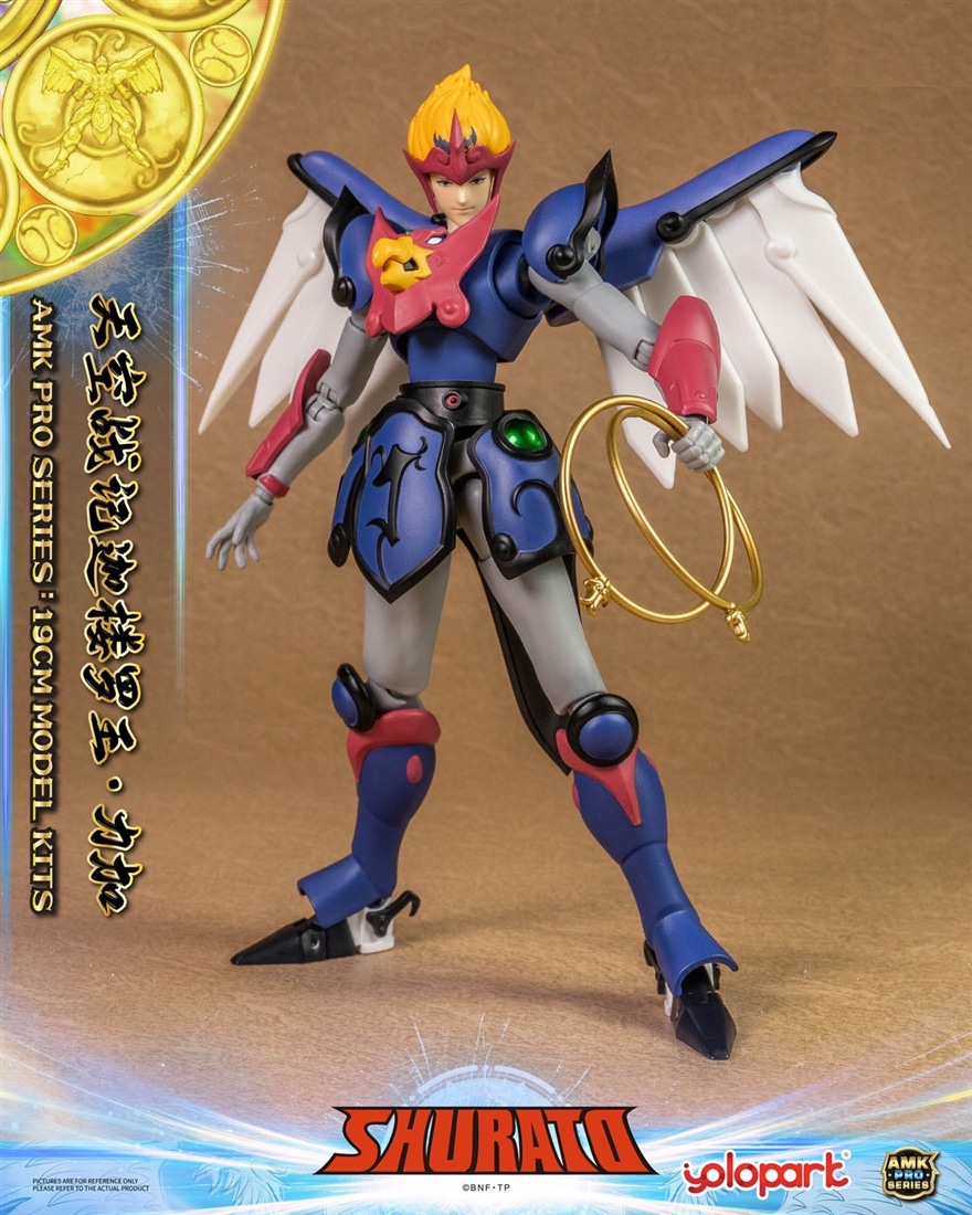 天空戦記シュラト AMK PRO シリーズ 迦楼羅王レイガ