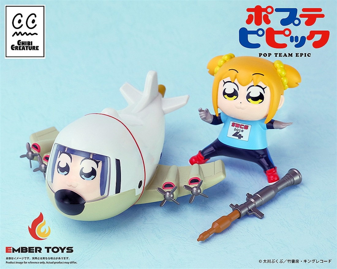 ポプテピピック Chibi Creature ポプ子 ＆ ピピ美 スケルトン競技Ver.