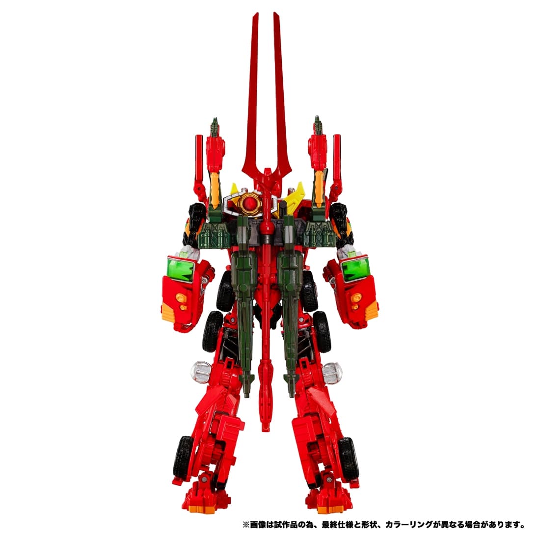 エヴァンゲリオン×ゾイド SYNERGENEX エヴァンゲリオンプライム2号機