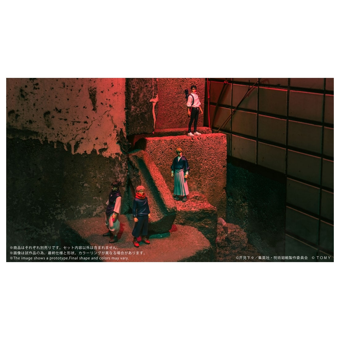 呪術廻戦 CK-J04 COLLEKAZARO 脹相