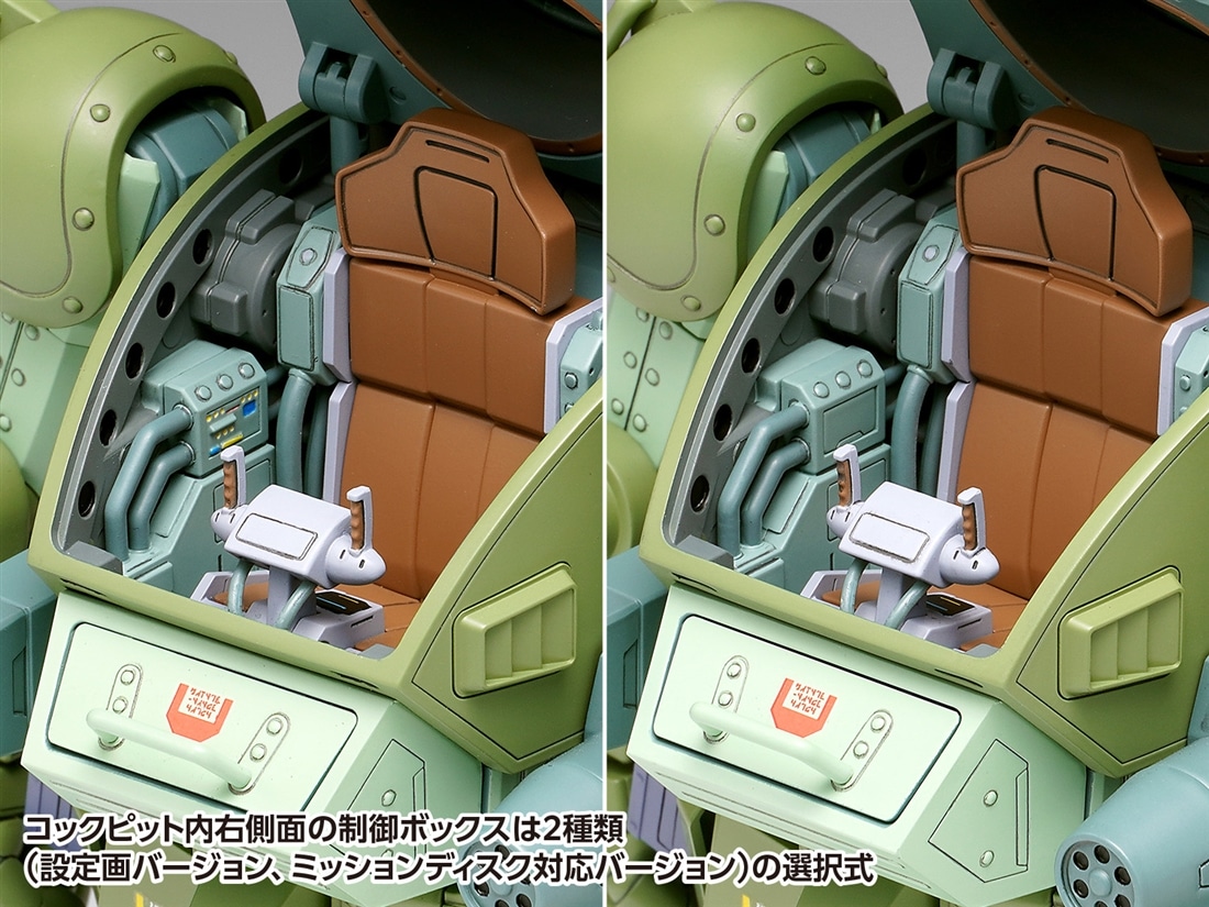装甲騎兵ボトムズ ザ・ラストレッドショルダー スコープドッグターボカスタム［DX］