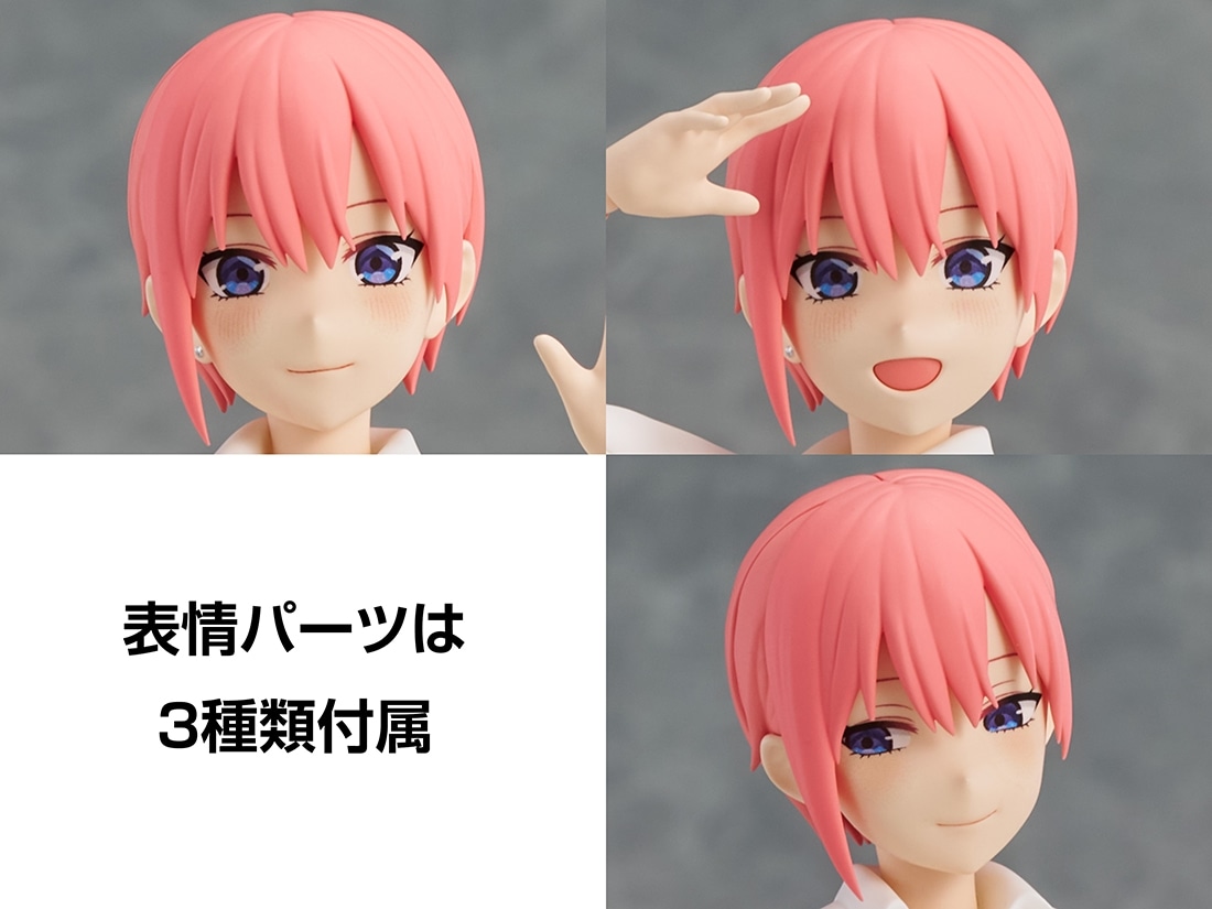 【限定特典付き】KADOKAWA PLASTIC MODEL SERIES 「五等分の花嫁∽」 中野一花 スペシャルセット SPセット