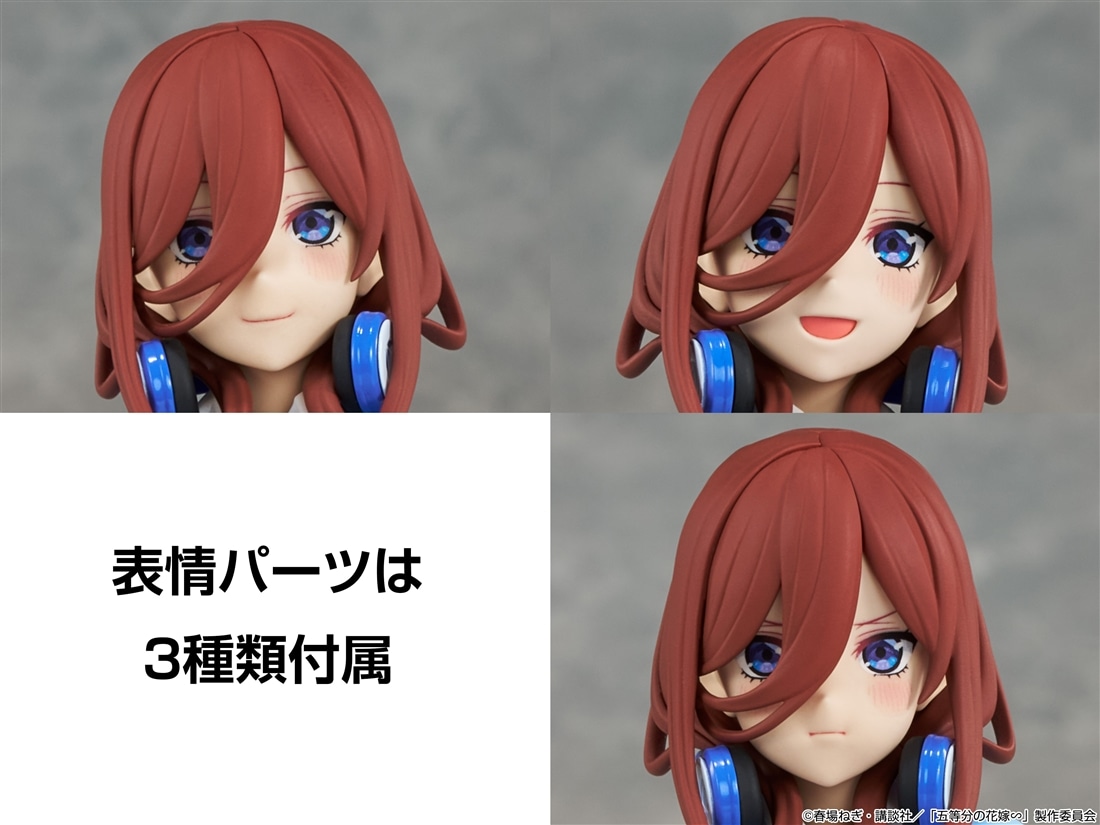 【限定特典付き】KADOKAWA PLASTIC MODEL SERIES 「五等分の花嫁∽」 中野三玖 スペシャルセット SPセット