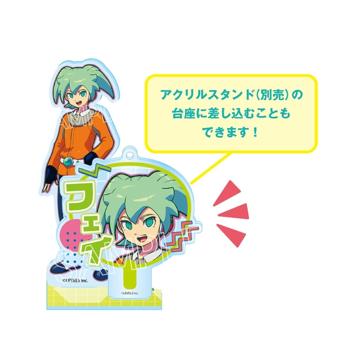 イナズマイレブン英雄たちのヴィクトリーロード ビビッドラインシリーズ　デコうちわキーチェーン Vol.3（単品） デコうちわキーチェーン 単品