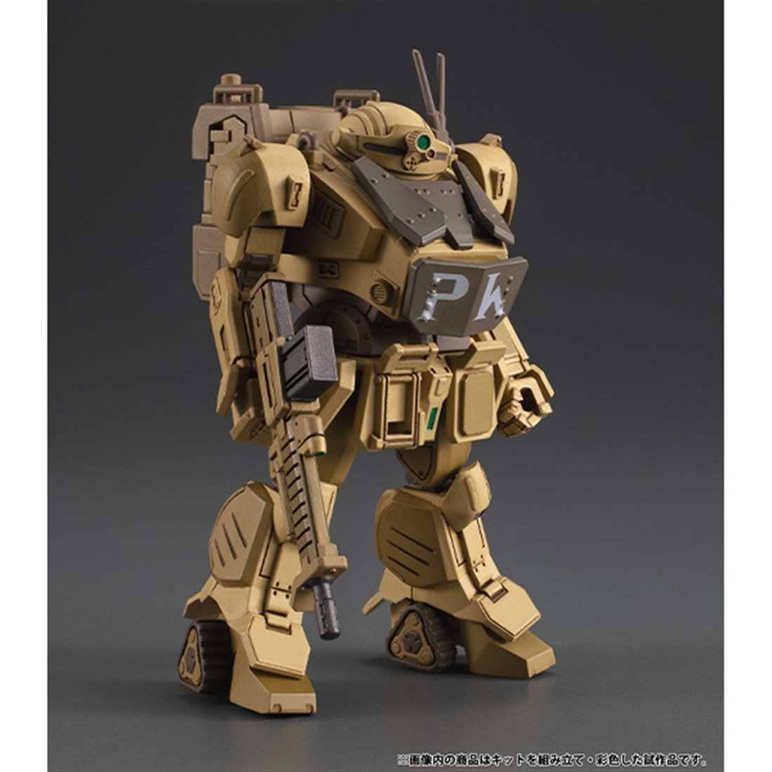 装甲騎兵ボトムズ 灰色の魔女 VAKIT プラトーン 【1BOX】