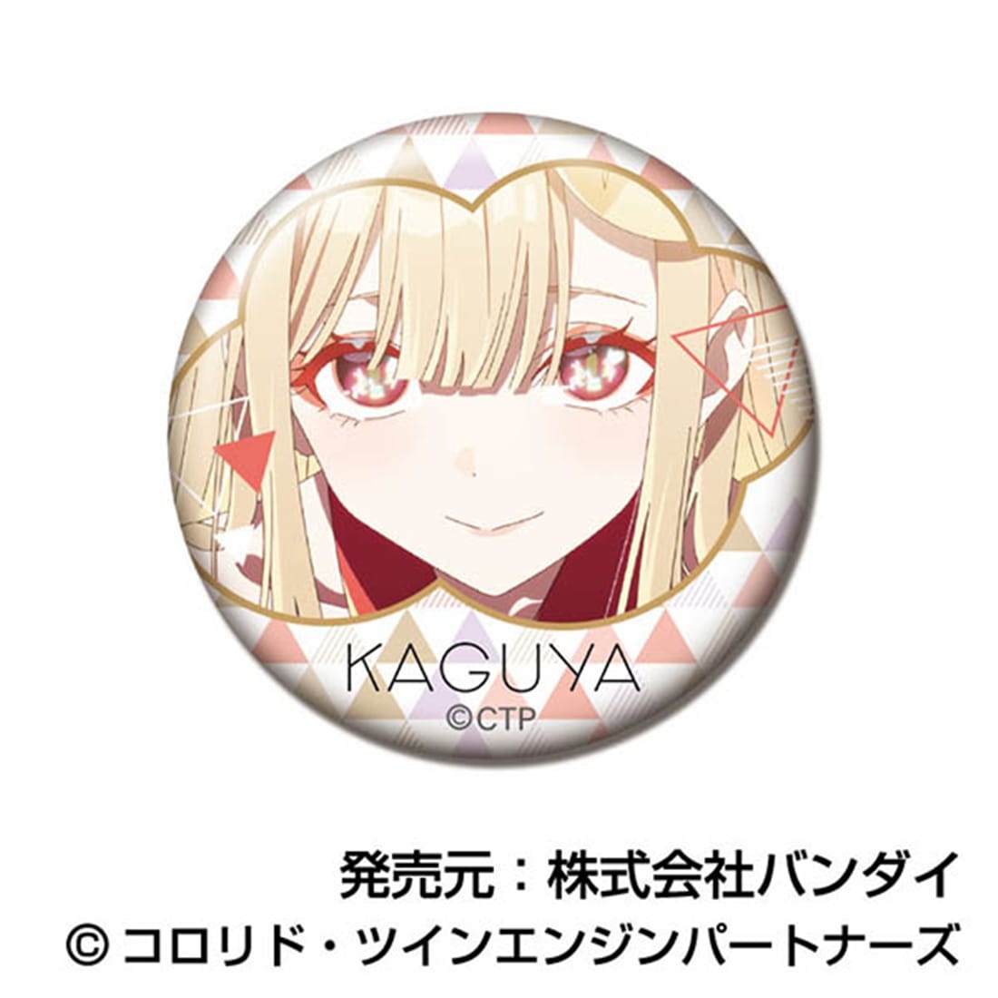 超かぐや姫！ メモリーCANバッジ かぐやBOX 【1BOX】