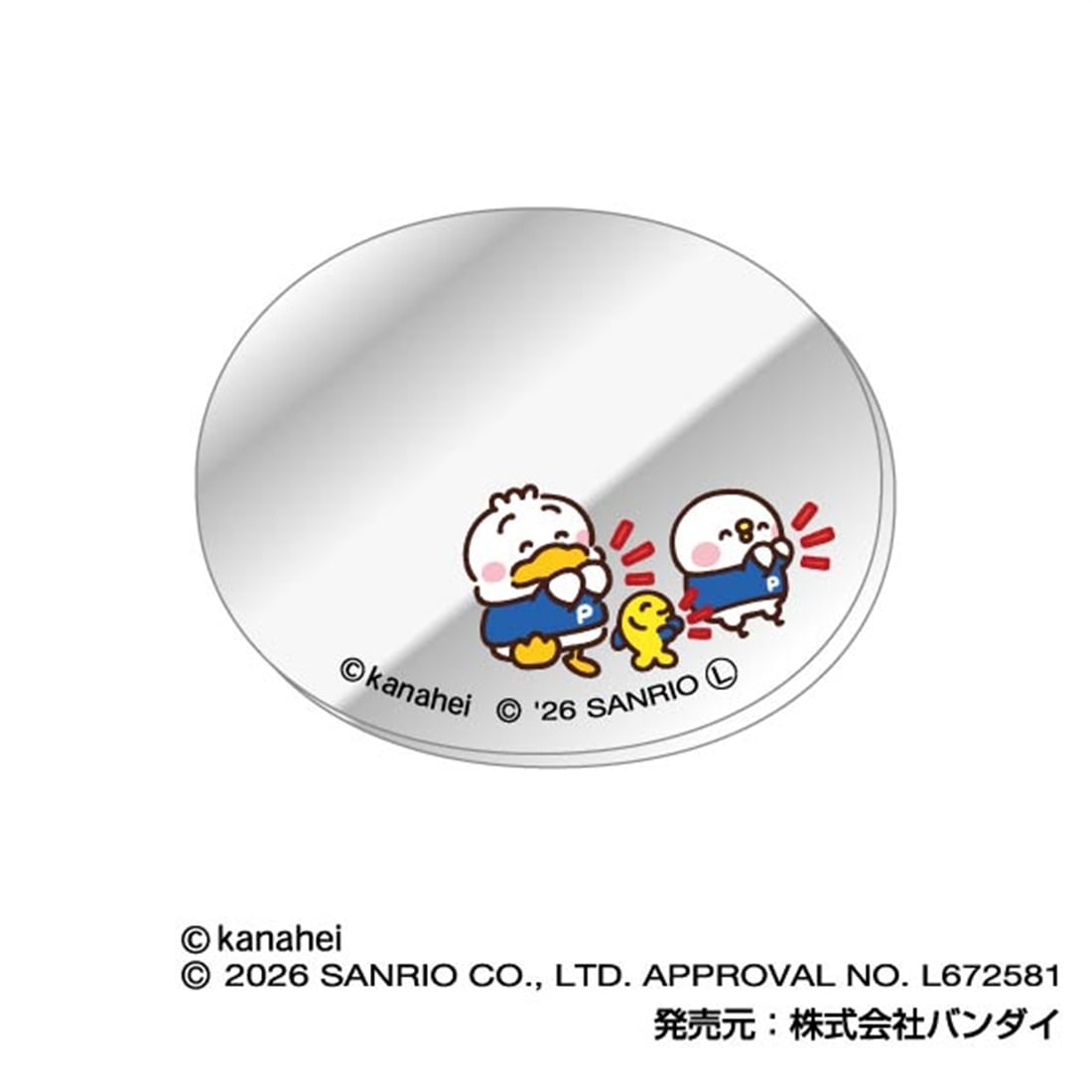カナヘイの小動物×サンリオキャラクターズ コレクションミラーステッカー 【1BOX】