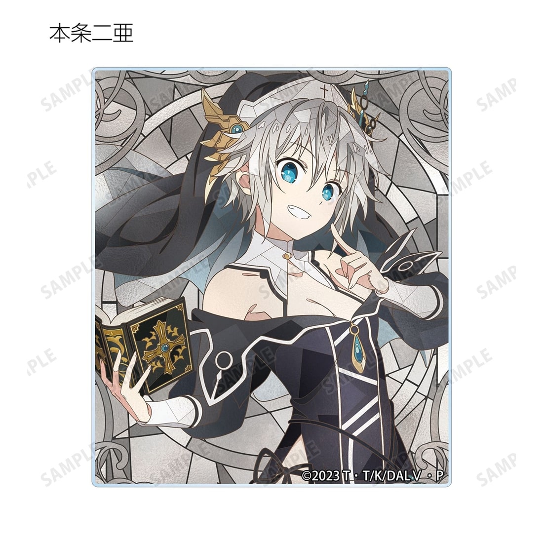 デート・ア・ライブV トレーディング Aure Glass アクリルカード 【1BOX】