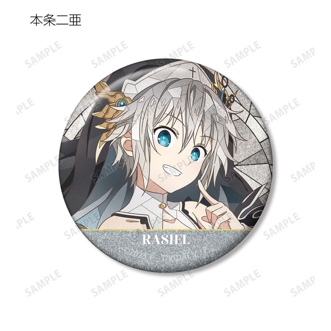 デート・ア・ライブV トレーディング Aure Glass グリッター缶バッジ 【1BOX】