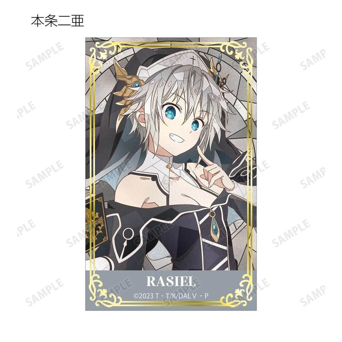 デート・ア・ライブV トレーディング Aure Glass 箔押しカード 【1BOX】