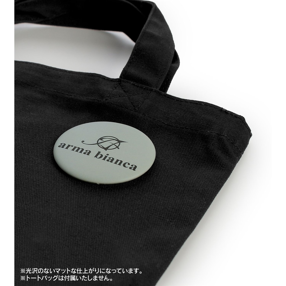 さよならララ トレーディング Botania マット缶バッジ 【1BOX】