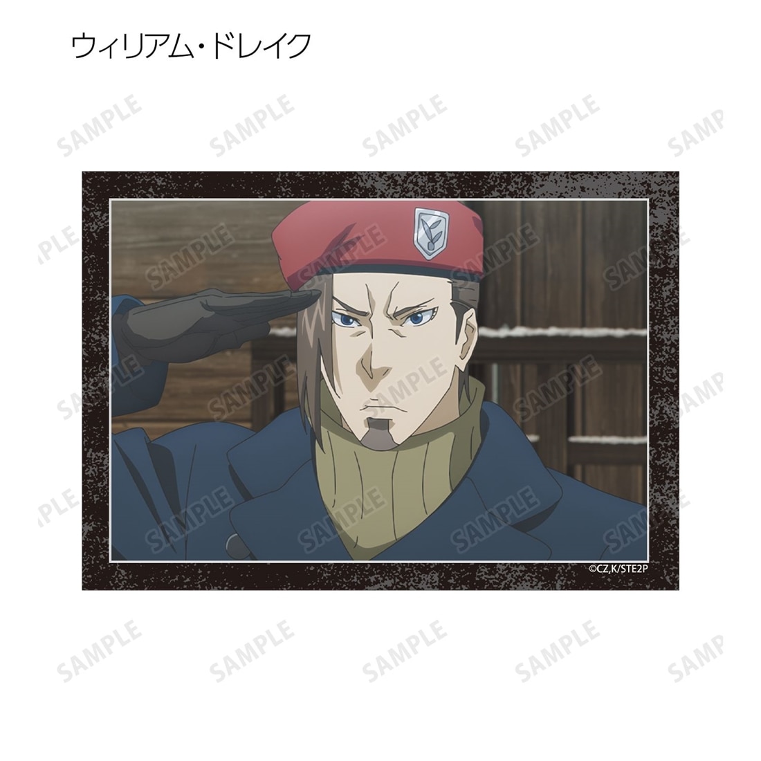 幼女戦記Ⅱ トレーディング場面写ブロマイド 【1BOX】