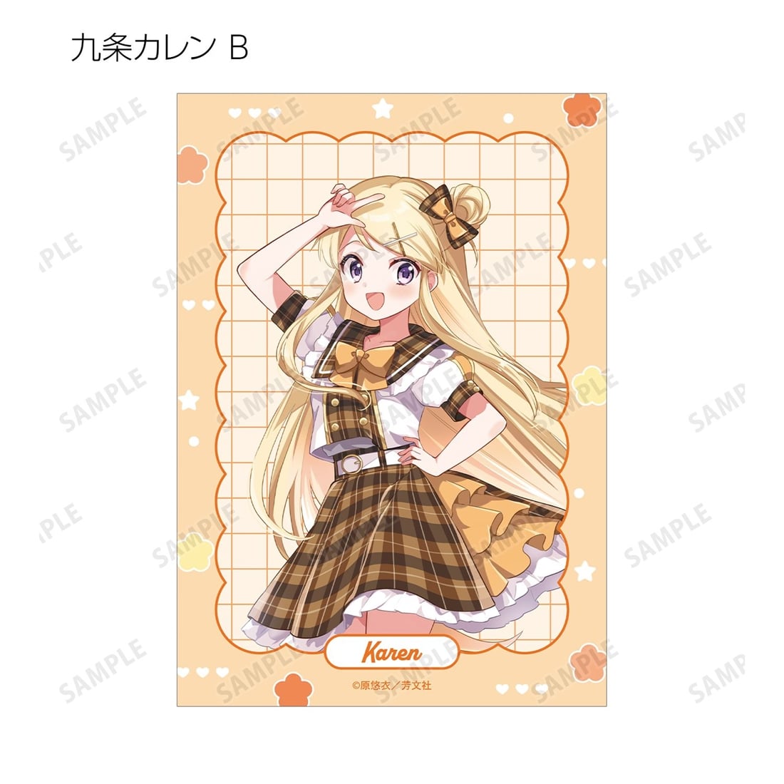 きんいろモザイク 原悠衣先生 描き下ろし アイドル風衣装ver. トレーディングブロマイド 【1BOX】