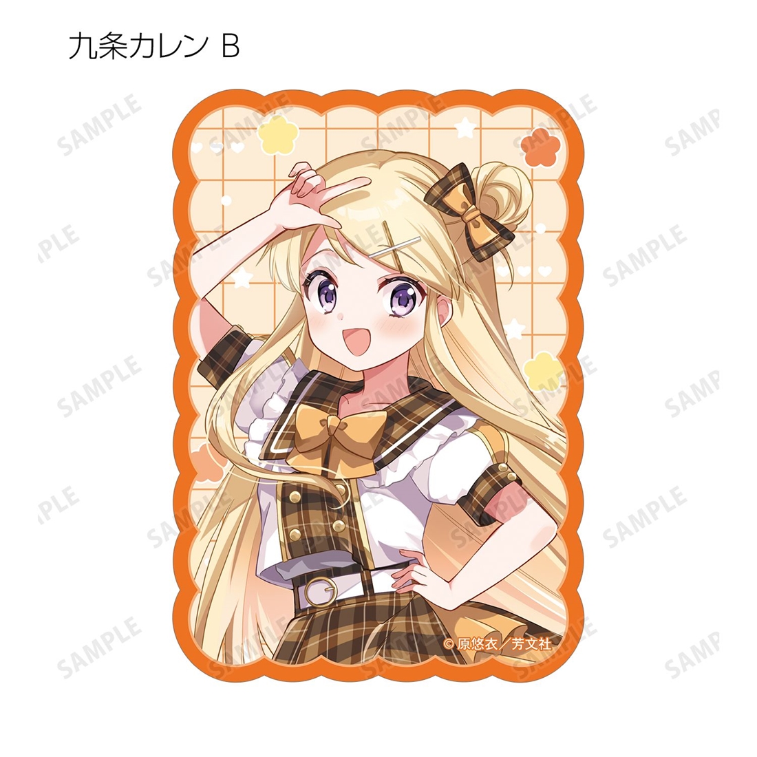 きんいろモザイク 原悠衣先生 描き下ろし アイドル風衣装ver. トレーディングダイカットステッカー 【1BOX】