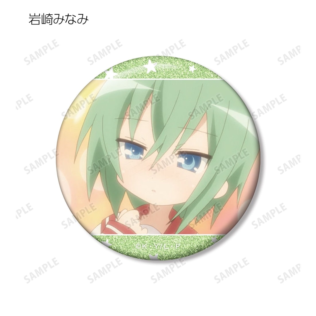 らき☆すた トレーディング場面写グリッター缶バッジ 【1BOX】
