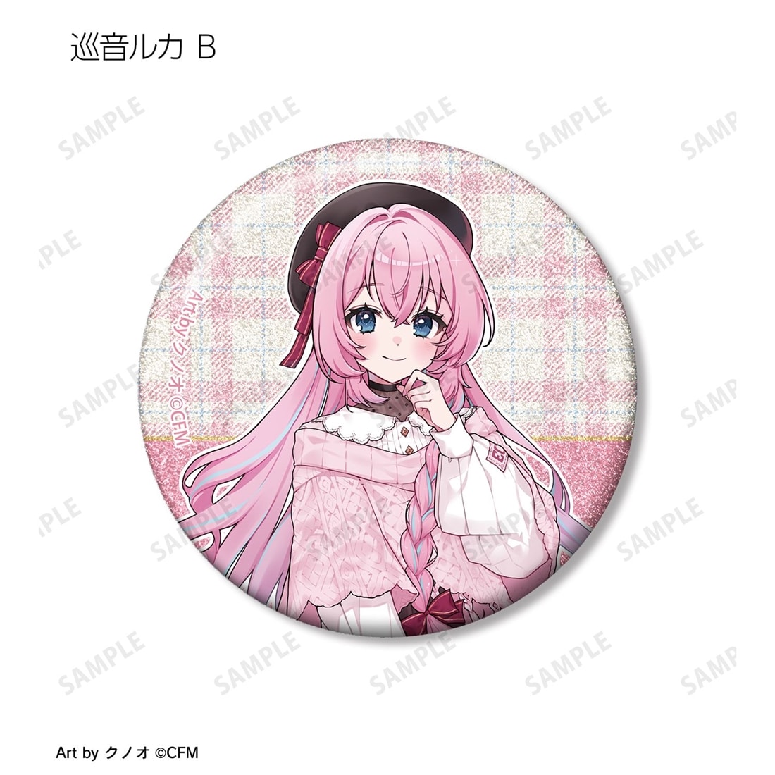 初音ミク 描き下ろし 私服ver. Art by クノオ トレーディンググリッター缶バッジ 【1BOX】