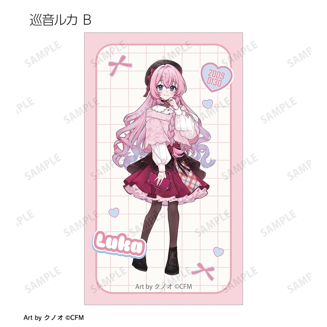 初音ミク 描き下ろし 私服ver. Art by クノオ トレーディングイラストカード 【1BOX】