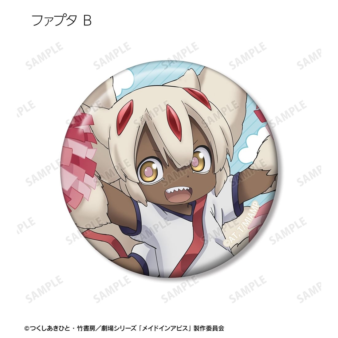 メイドインアビス 描き下ろし 運動会ver. トレーディング缶バッジ 【1BOX】