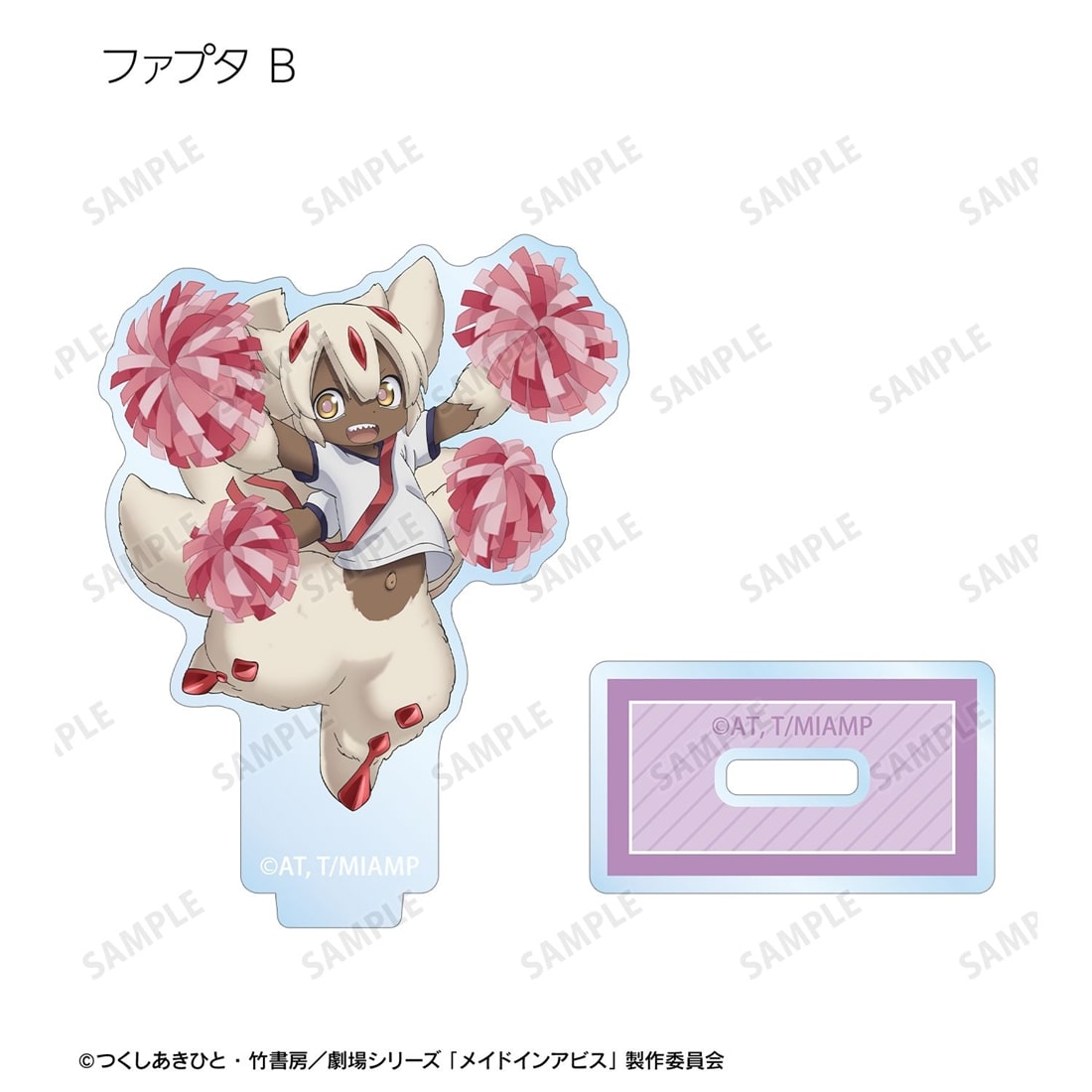 メイドインアビス 描き下ろし 運動会ver. トレーディングアクリルスタンド 【1BOX】